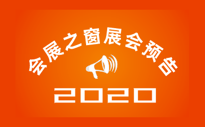 2020ϣˣƵ꼰Ʒ