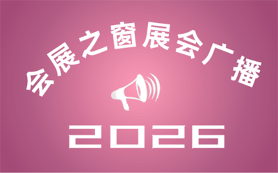 2026йƷ