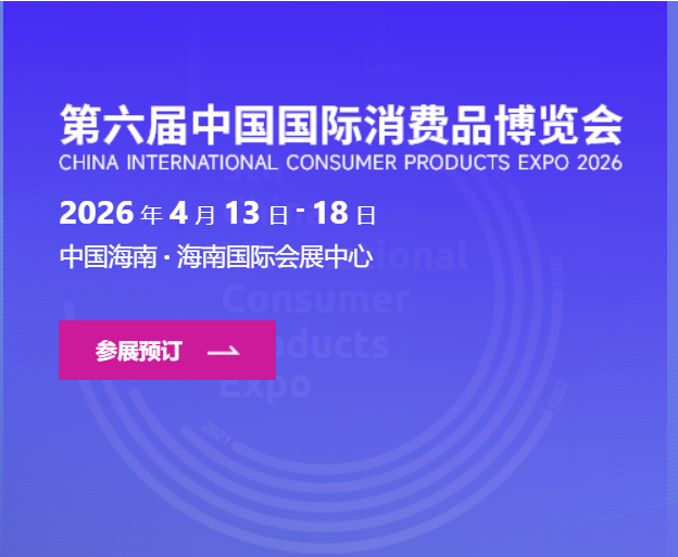 2026йƷ2026羳չ